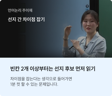 주이재